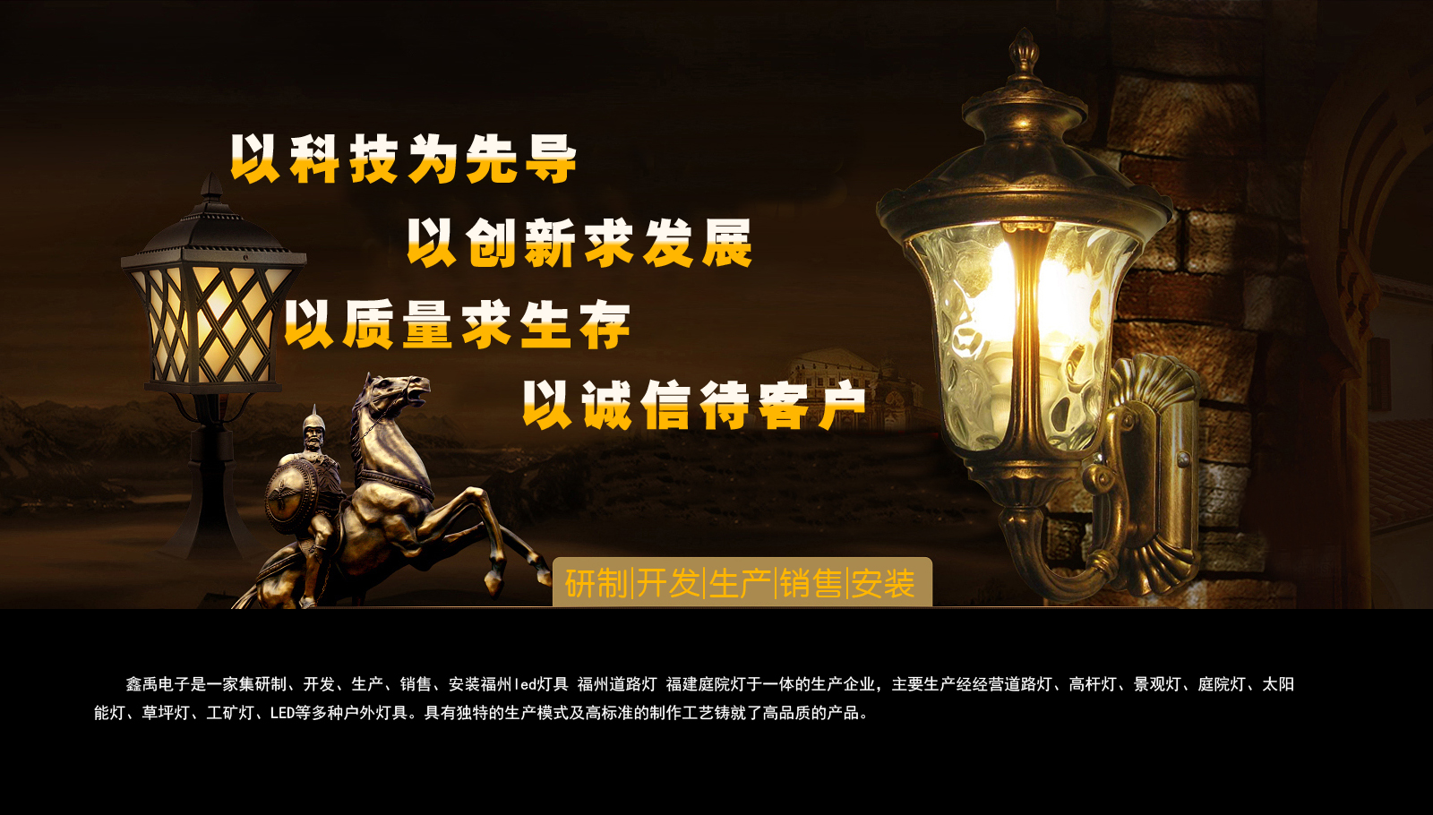 白虎骚逼网站福建庭院灯