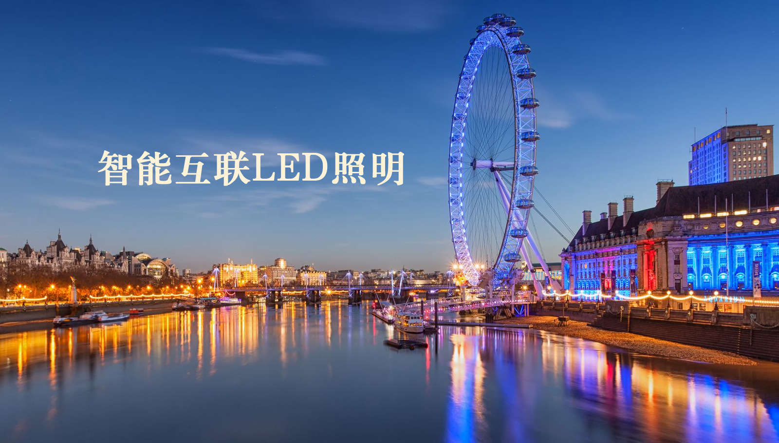 福州led灯具操大逼逼中文字幕黄